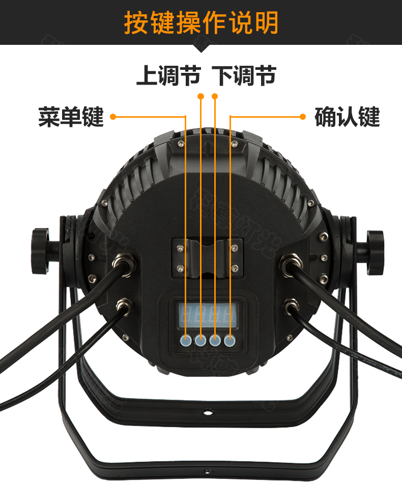 24顆防水帕燈