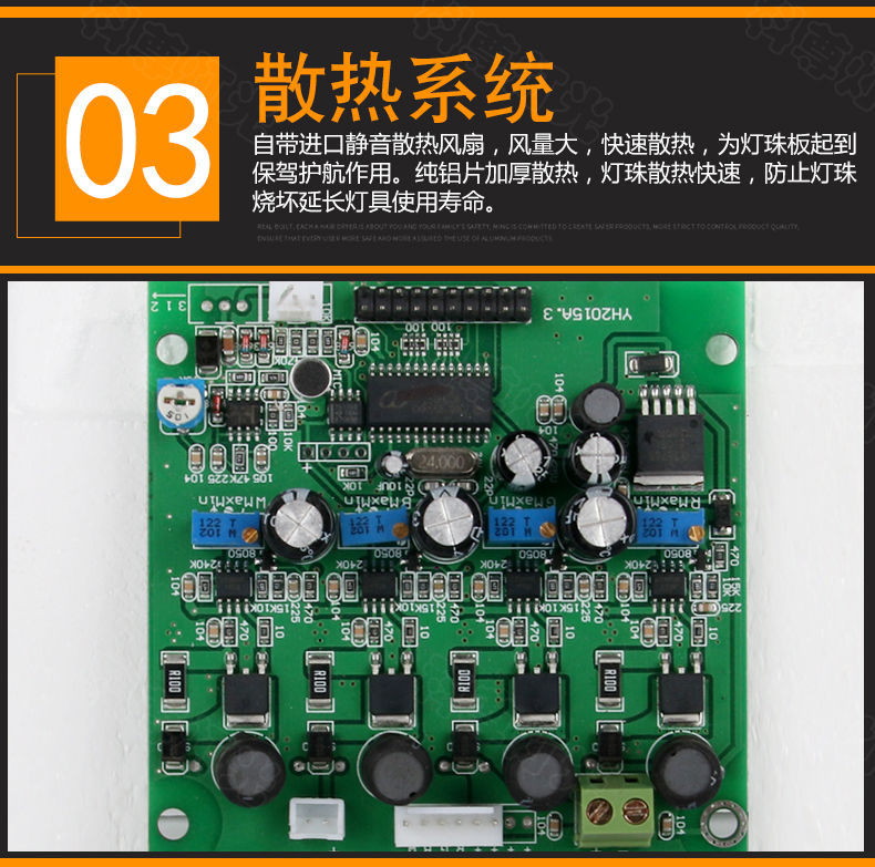 24顆防水帕燈