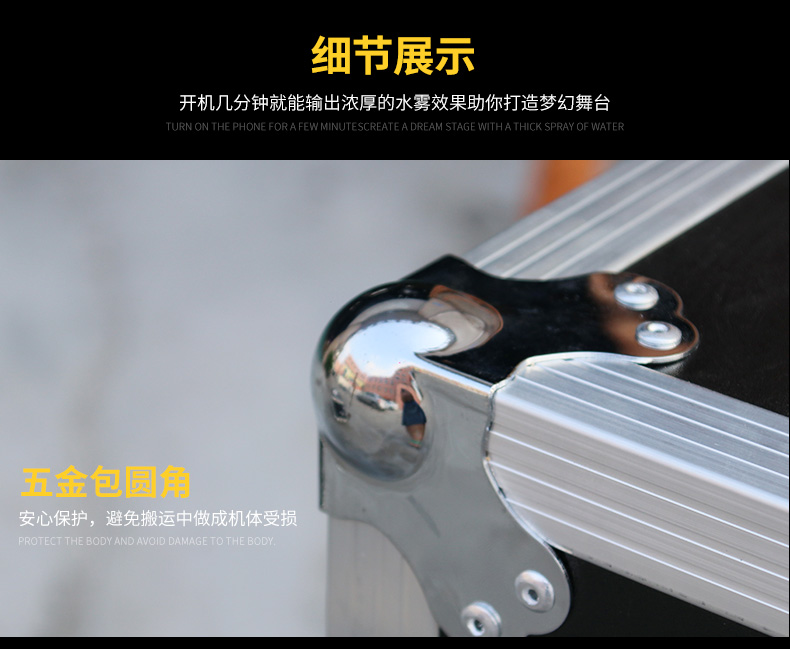3000W水霧機(jī)