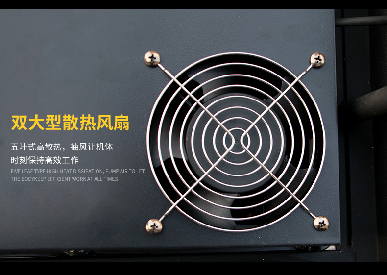 3000W水霧機(jī)