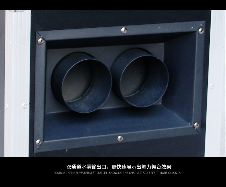 3000W水霧機(jī)