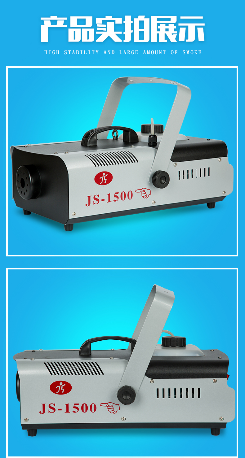 1500W煙機(jī)