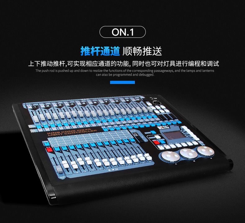 1024s控制臺(tái)
