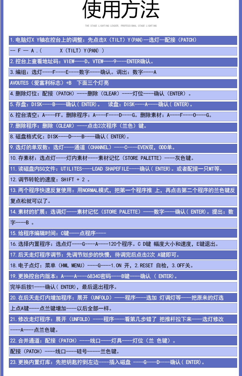 珍珠2010控臺(tái)