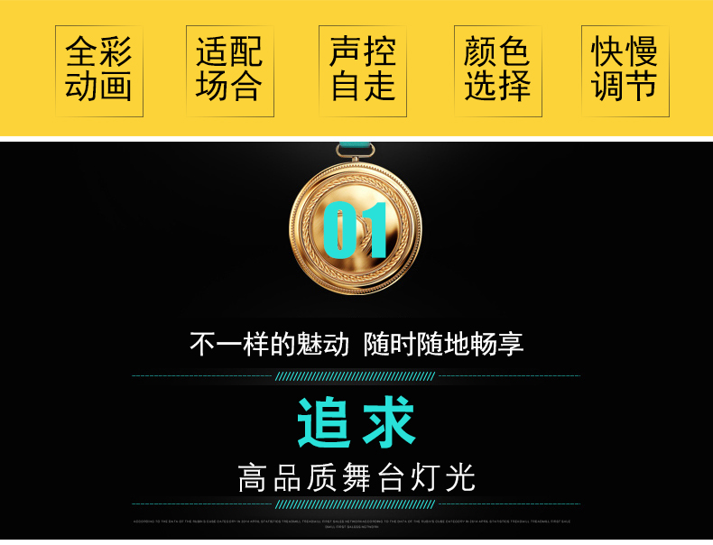 1W激光燈