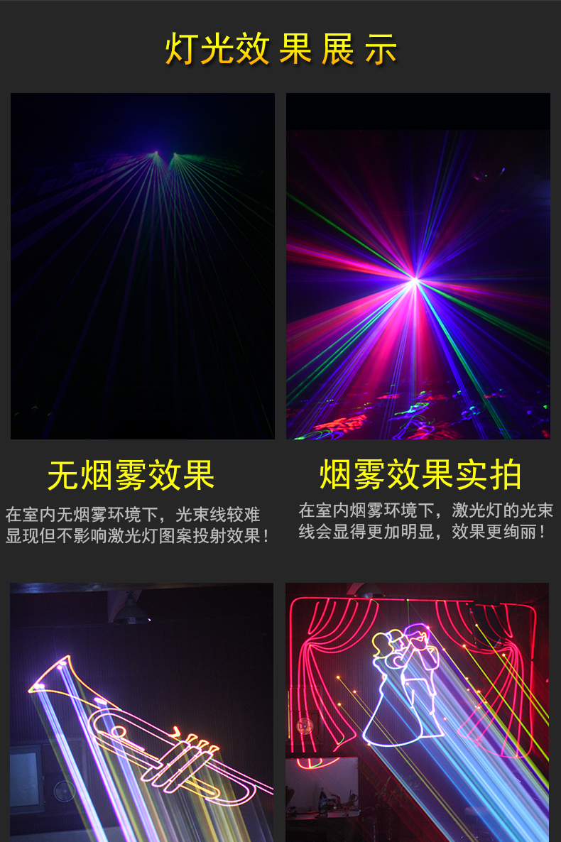 3W激光燈