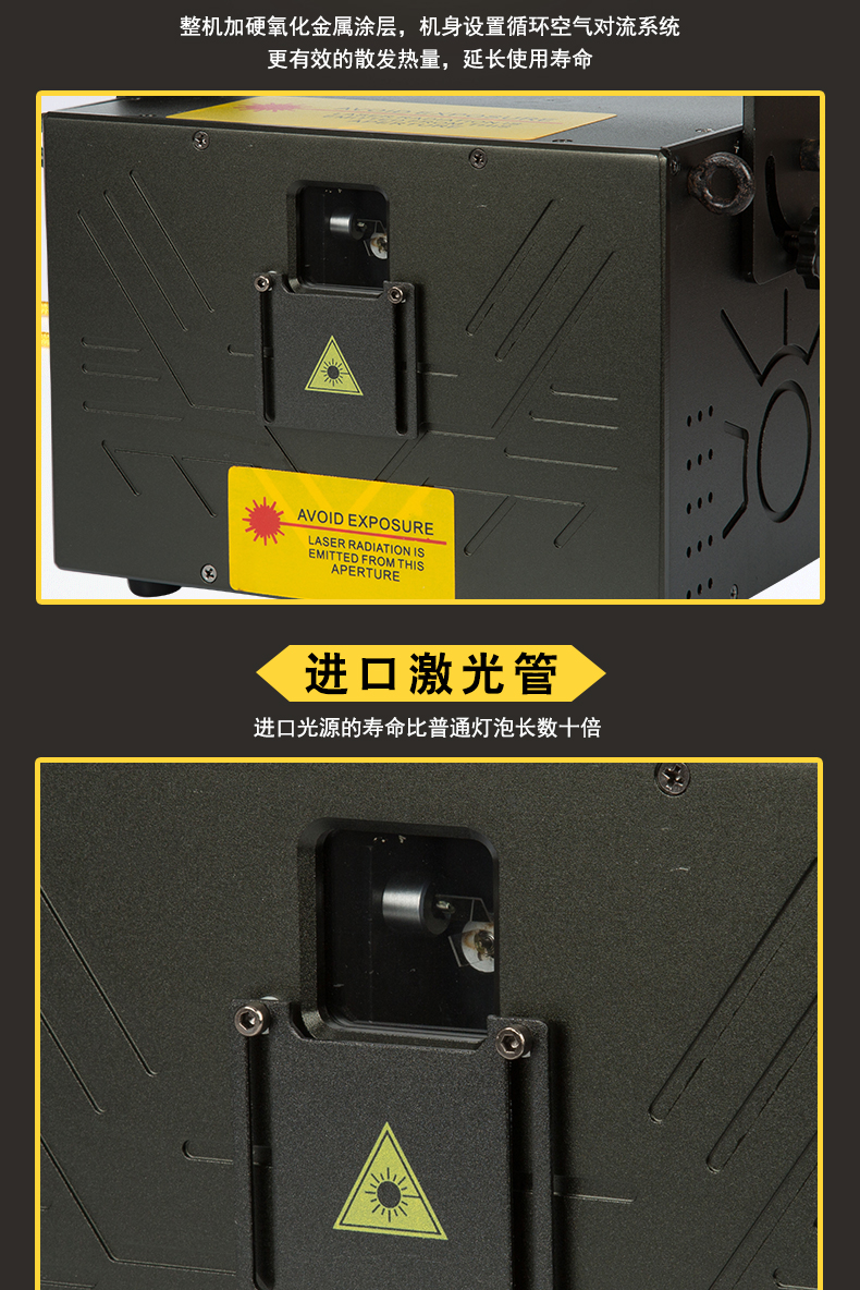 3W激光燈