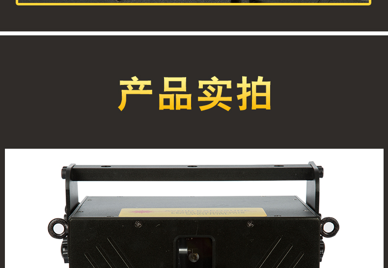 3W激光燈