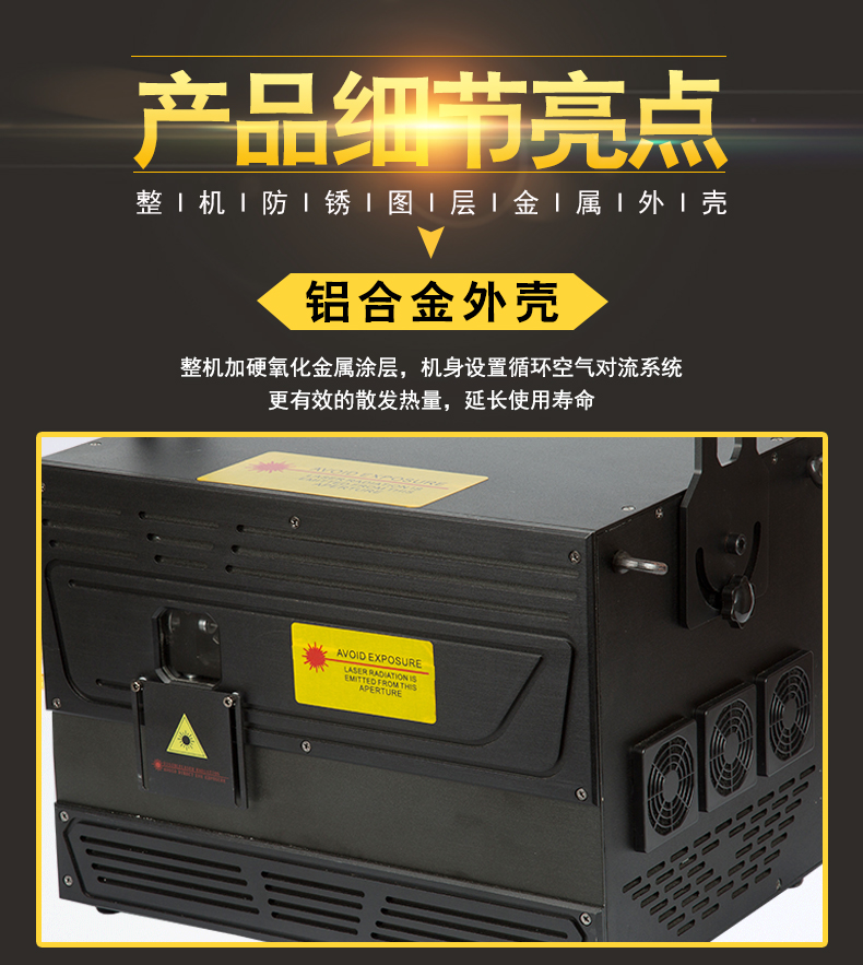 5W激光燈