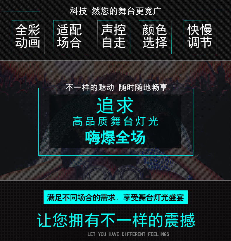 10W激光燈