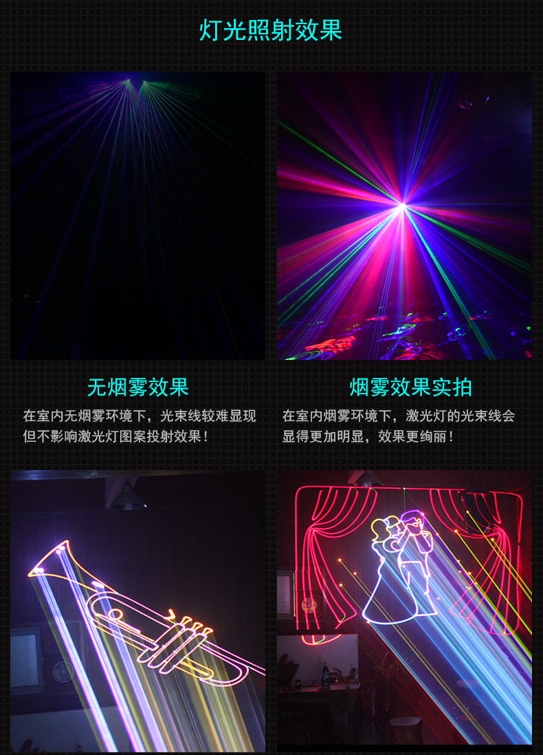 10W激光燈