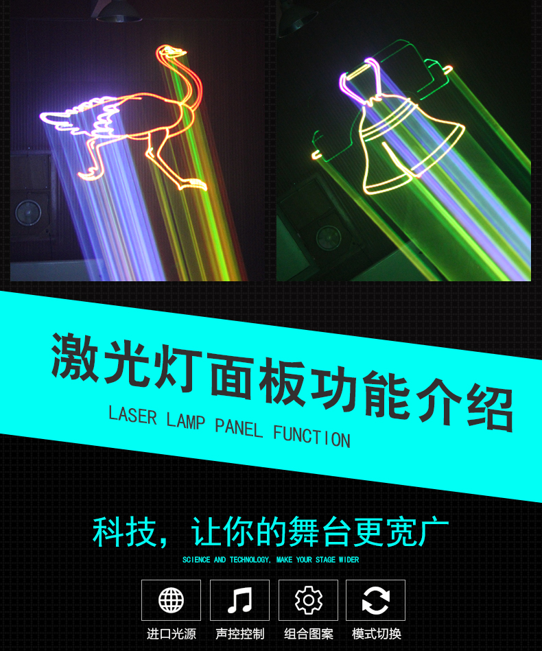 10W激光燈