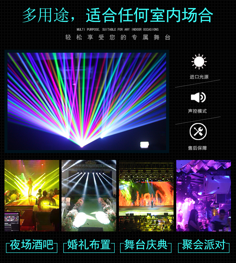 10W激光燈