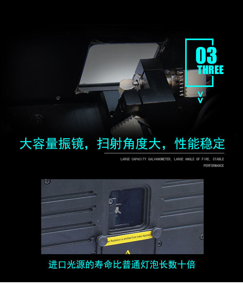 10W激光燈