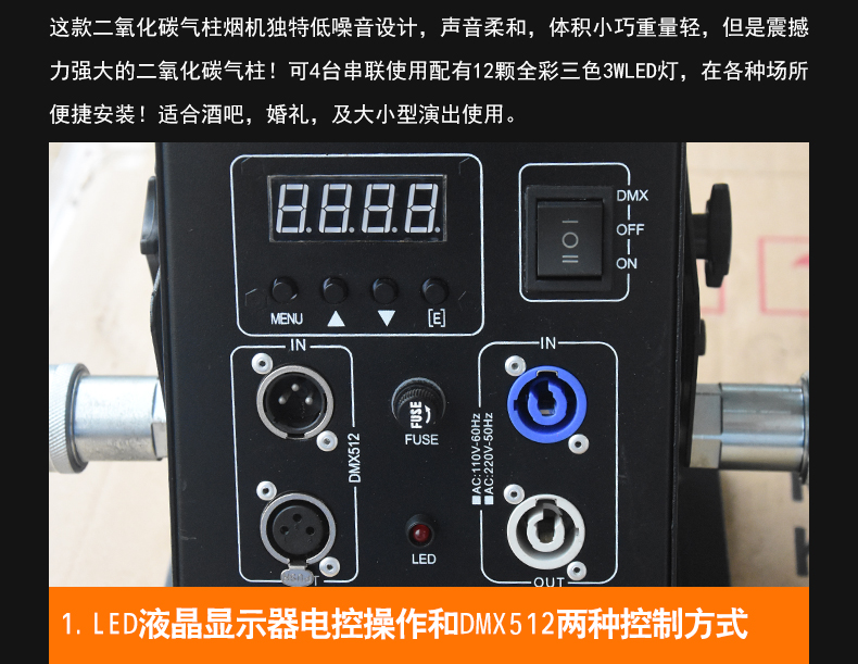 氣柱機