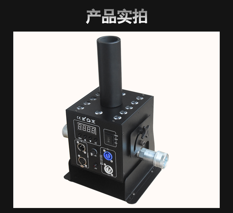 氣柱機