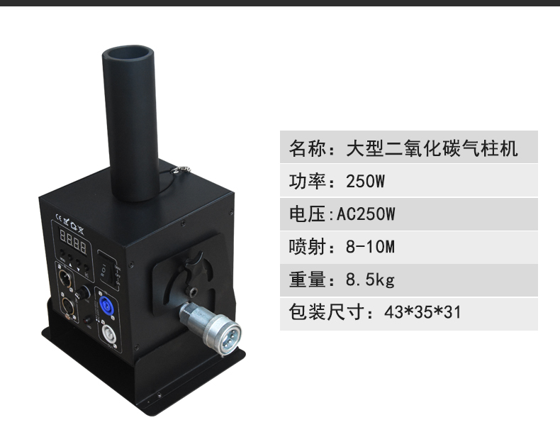 氣柱機