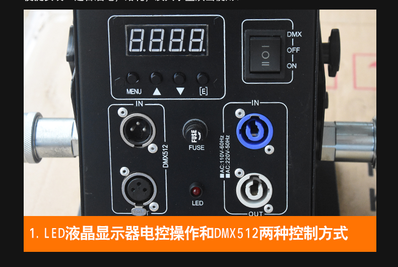 雙頭氣柱機