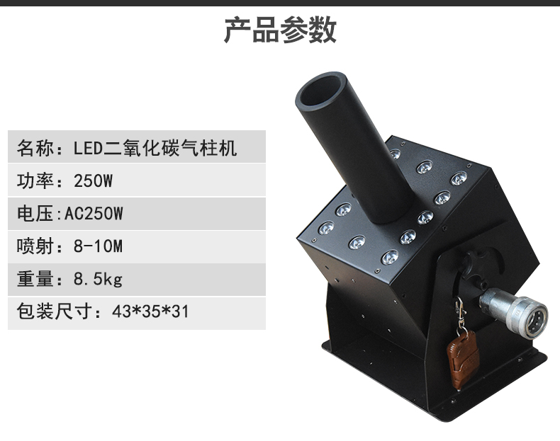 單頭氣柱機(jī)