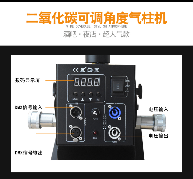 單頭氣柱機(jī)