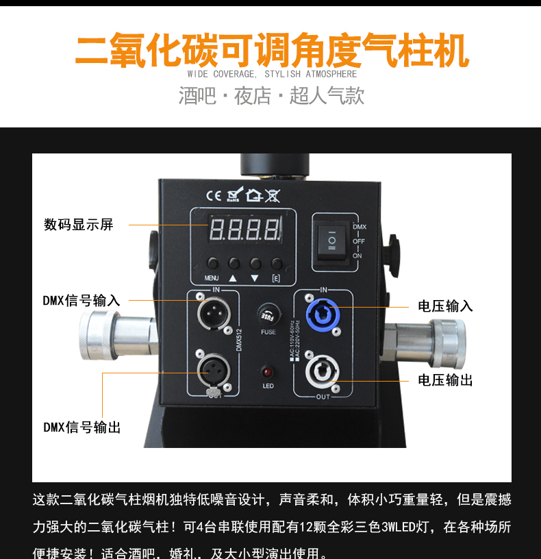 單頭氣柱機(jī)