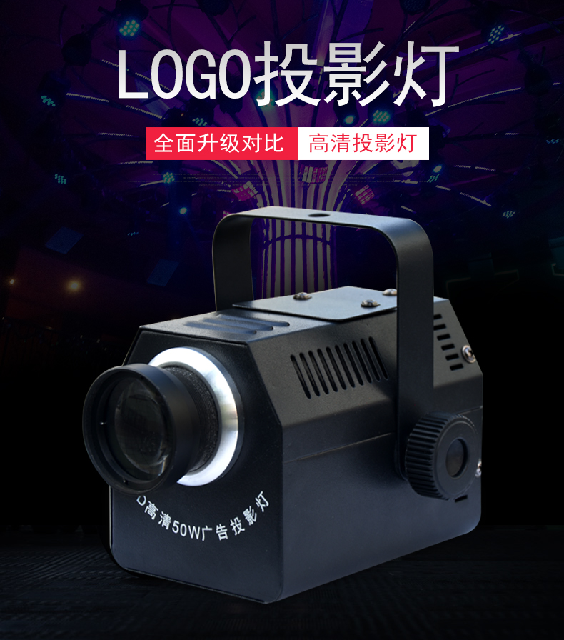 防水logo燈