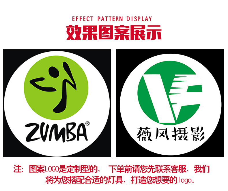 防水logo燈