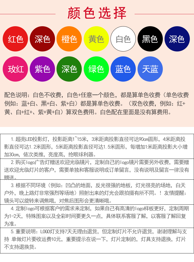 防水logo燈