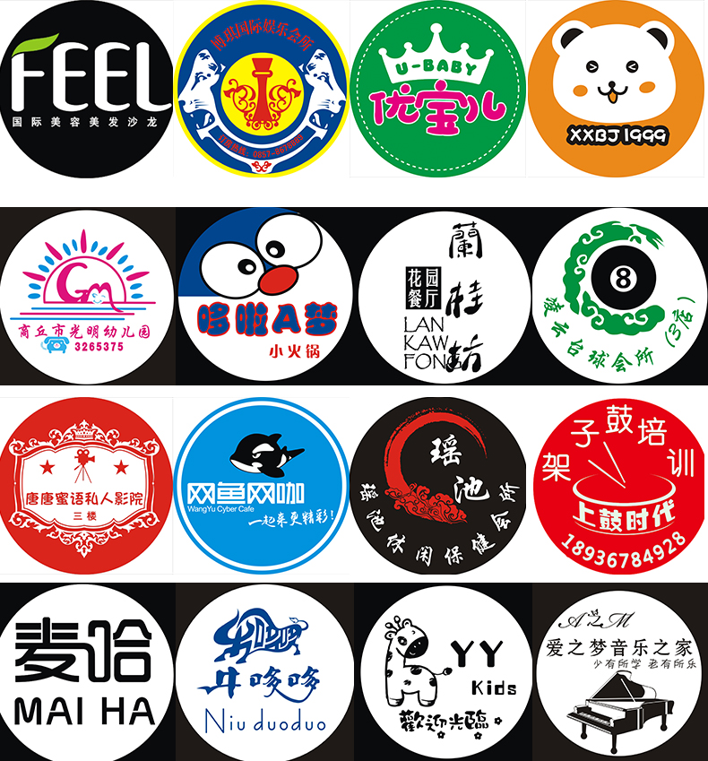 防水logo燈