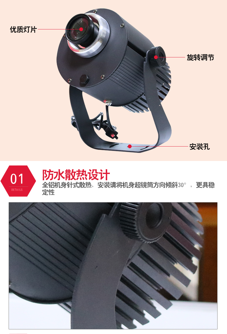 防水logo燈