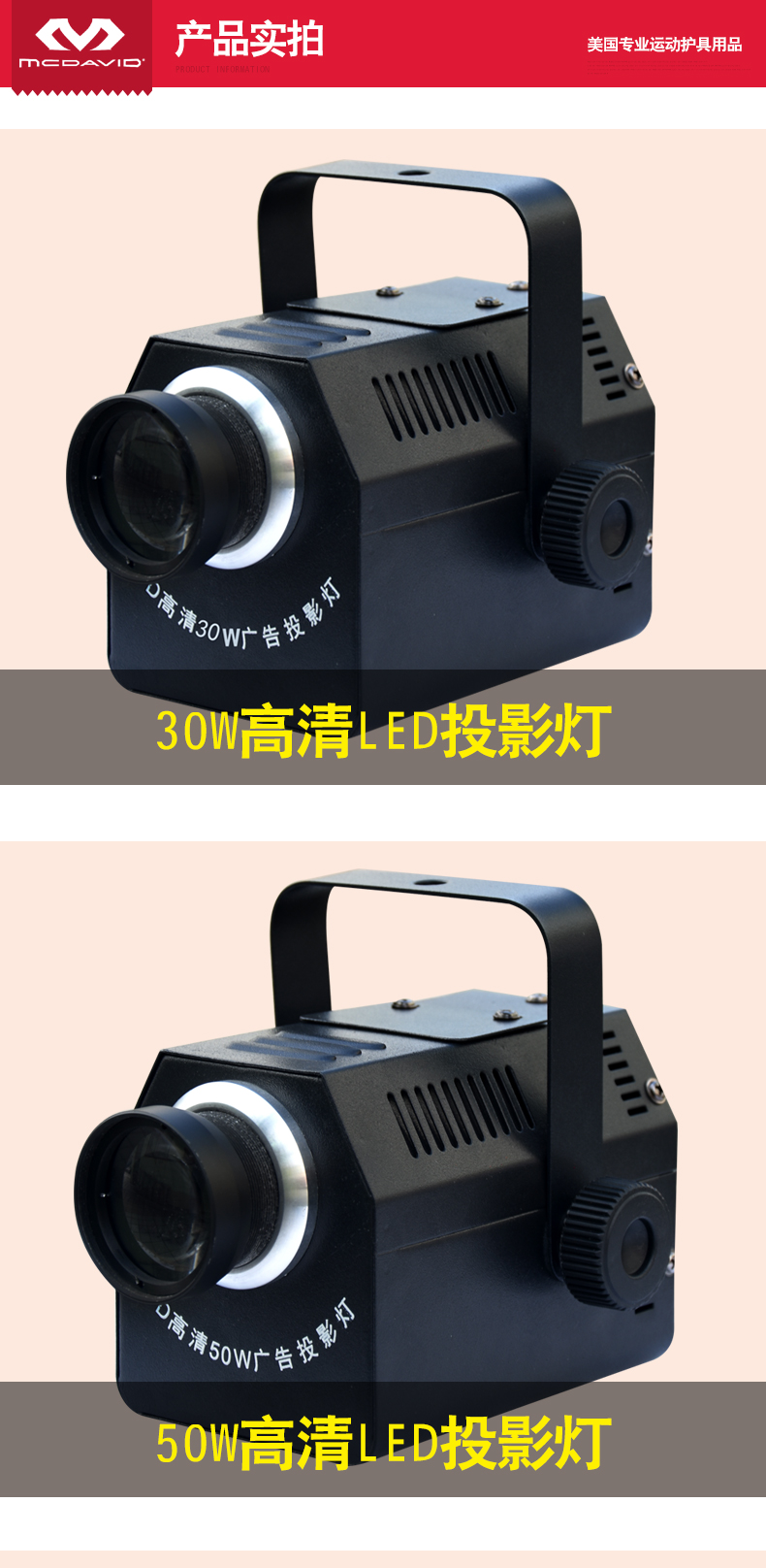 防水logo燈