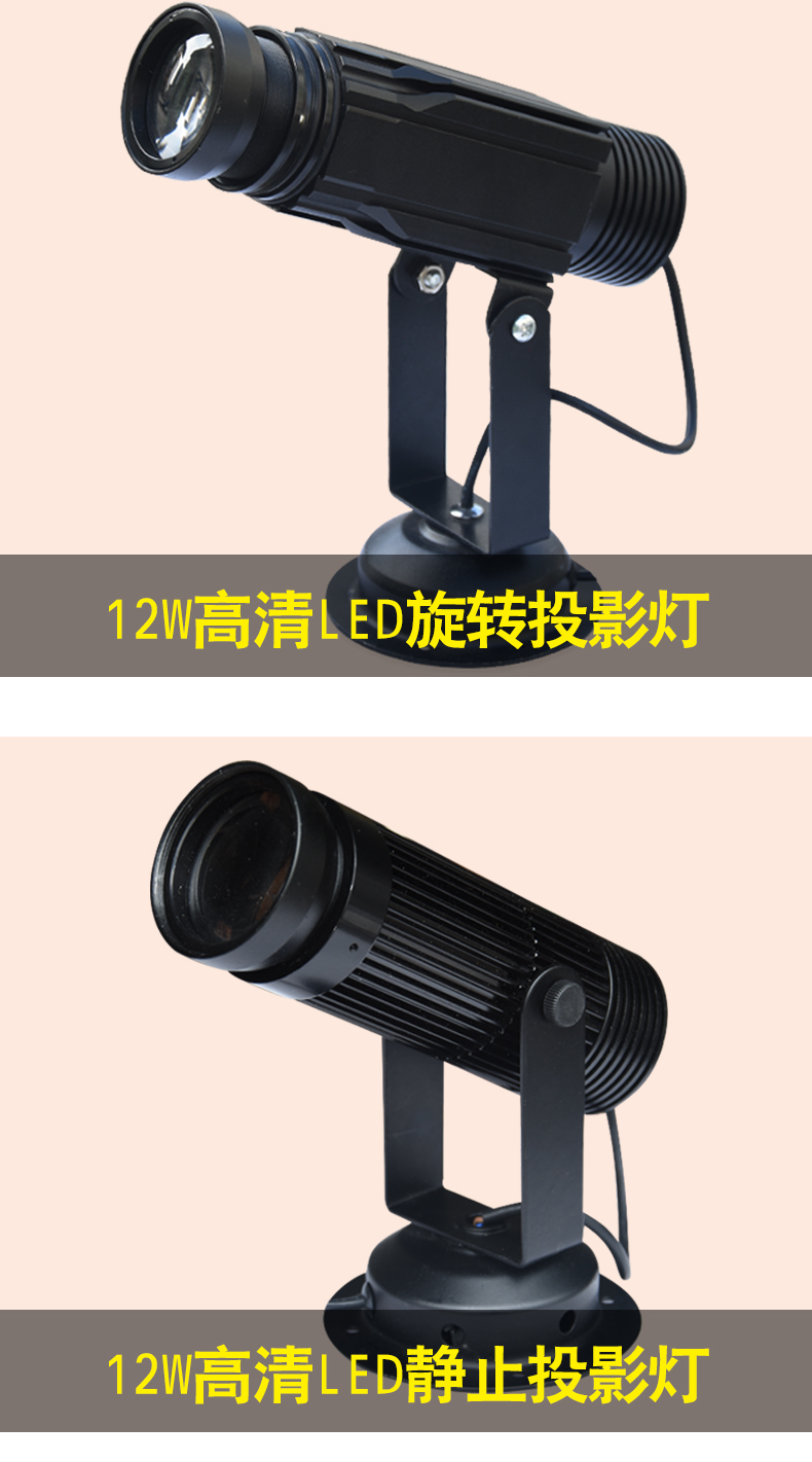 防水logo燈