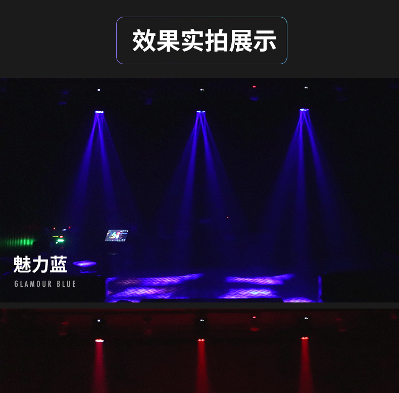 七顆蜂眼