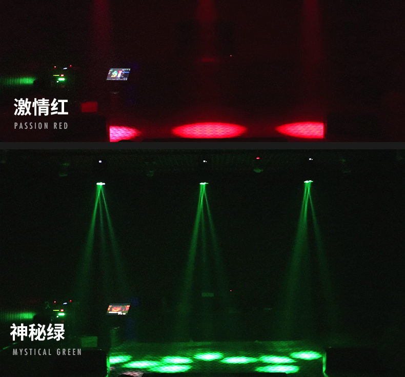 七顆蜂眼