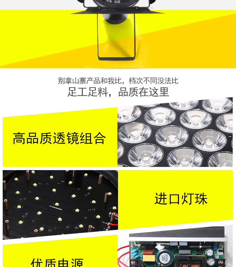 車展燈