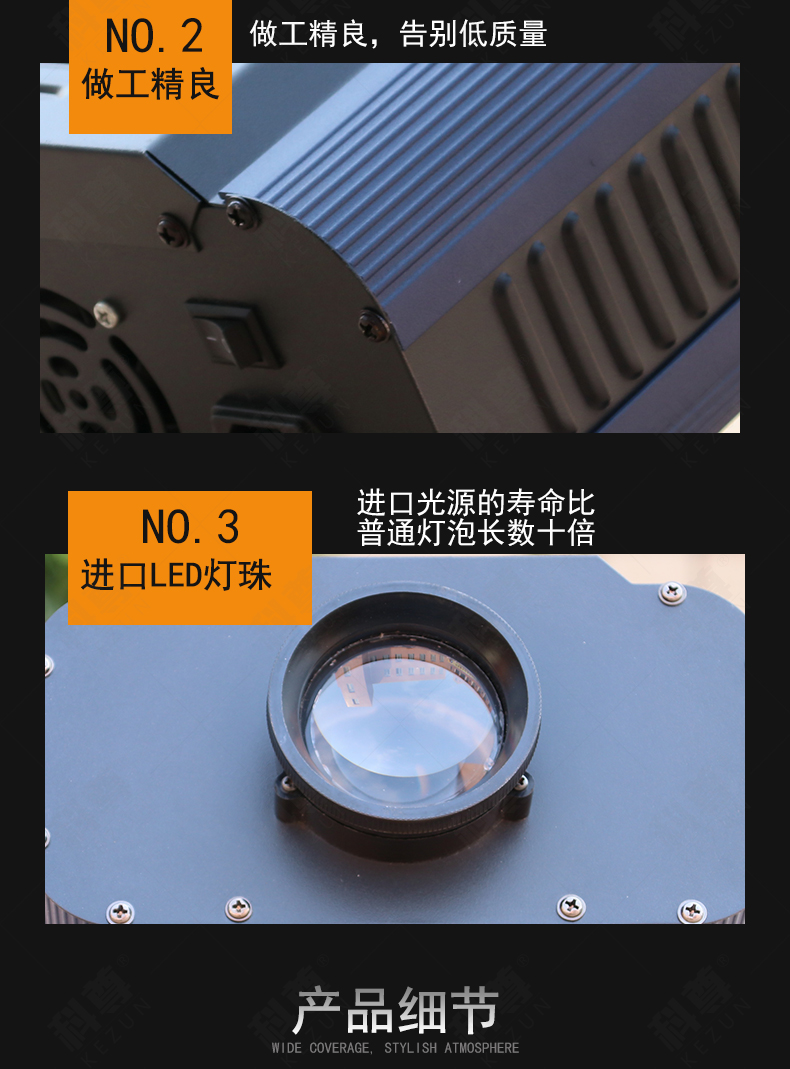 水紋燈