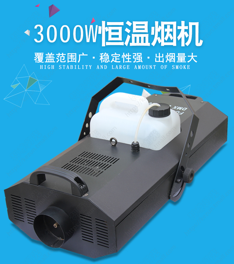 3000W煙機(jī)