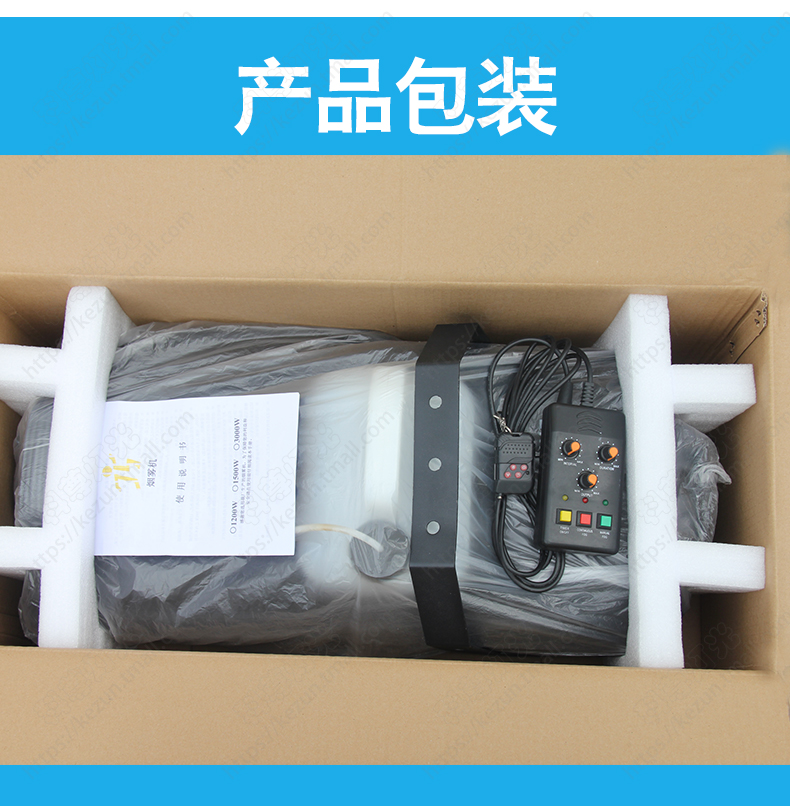 3000W煙機(jī)