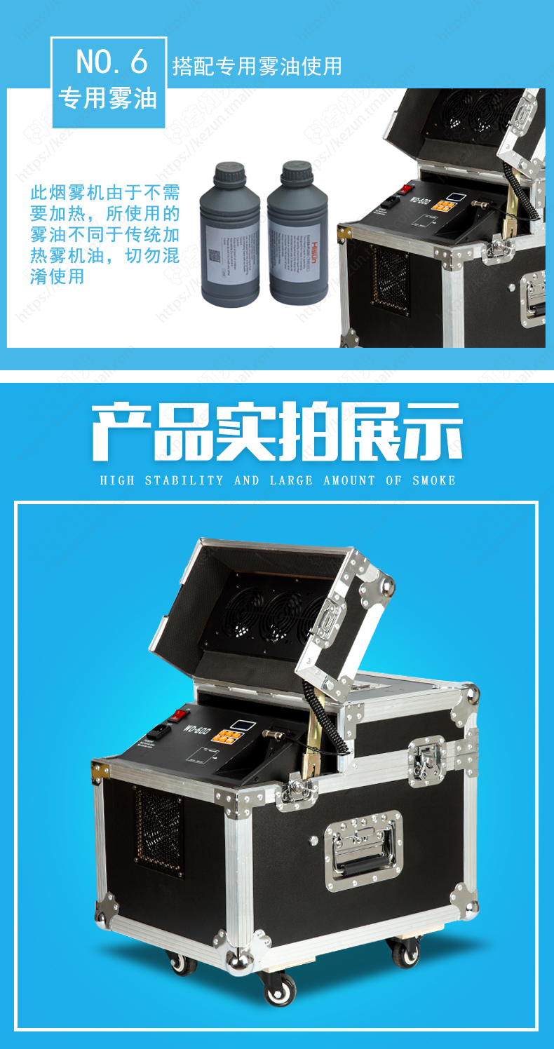 薄霧機(jī)