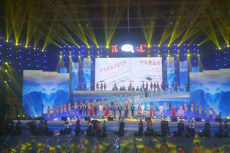 清遠(yuǎn)建市30周年文藝晚會(huì)項(xiàng)目