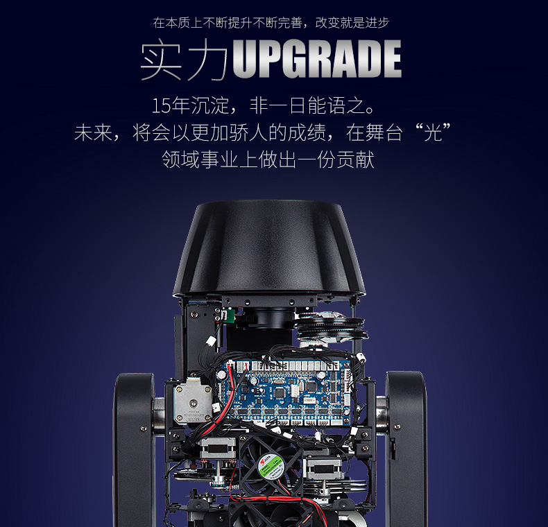 350W防水光束燈