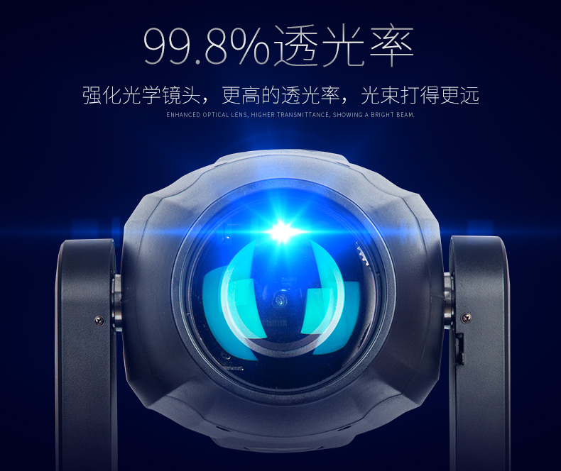 350W防水光束燈