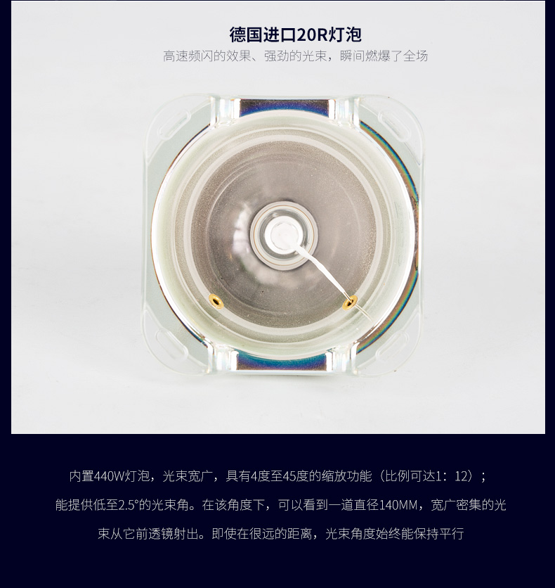 350W防水光束燈