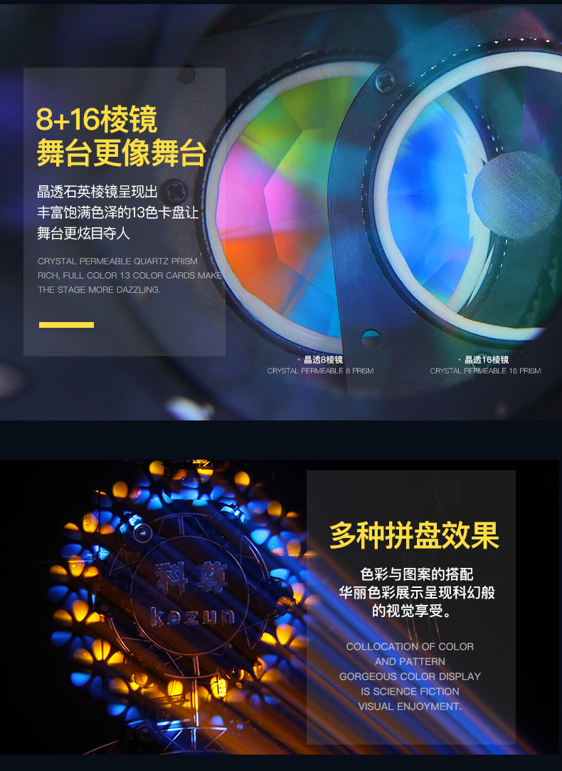 330W  光束燈