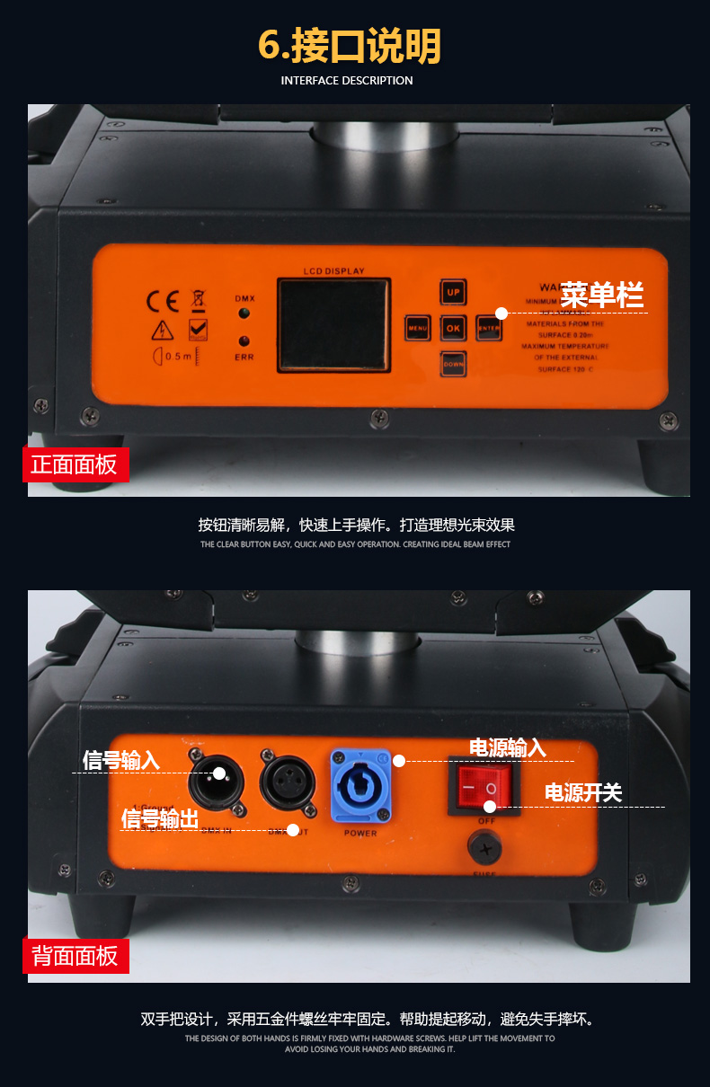 330W  光束燈