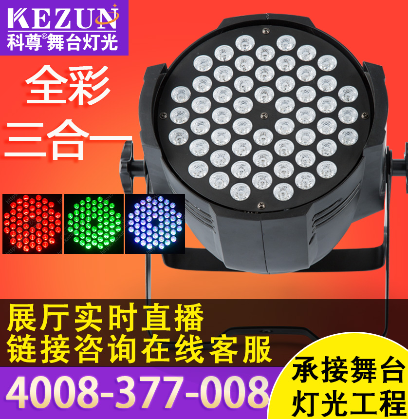 恒壓帕燈