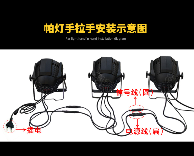 恒壓帕燈