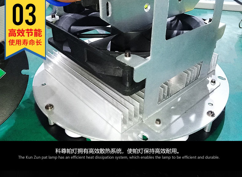54顆三合一帕燈