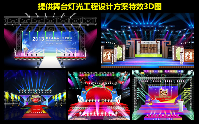 五合一帕燈