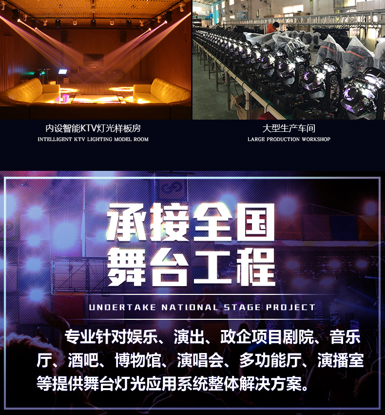 300W光束燈